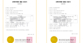 승강기 방화문 사업 영위
